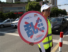 臺州志愿者公益倡導：禮讓斑馬線